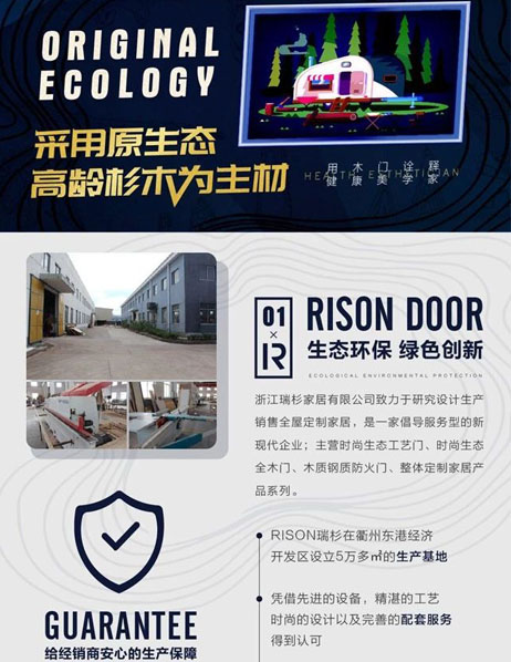 第2段图片4_看图王